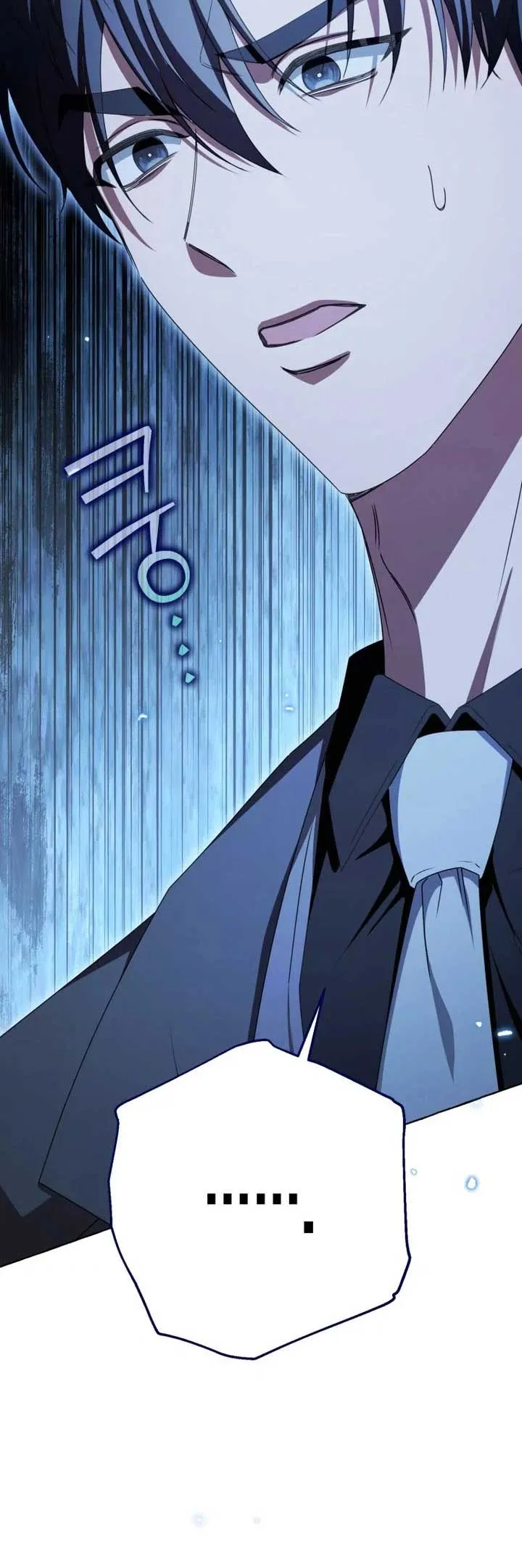 When The Phone Rings Chapter 11 page 50 - 