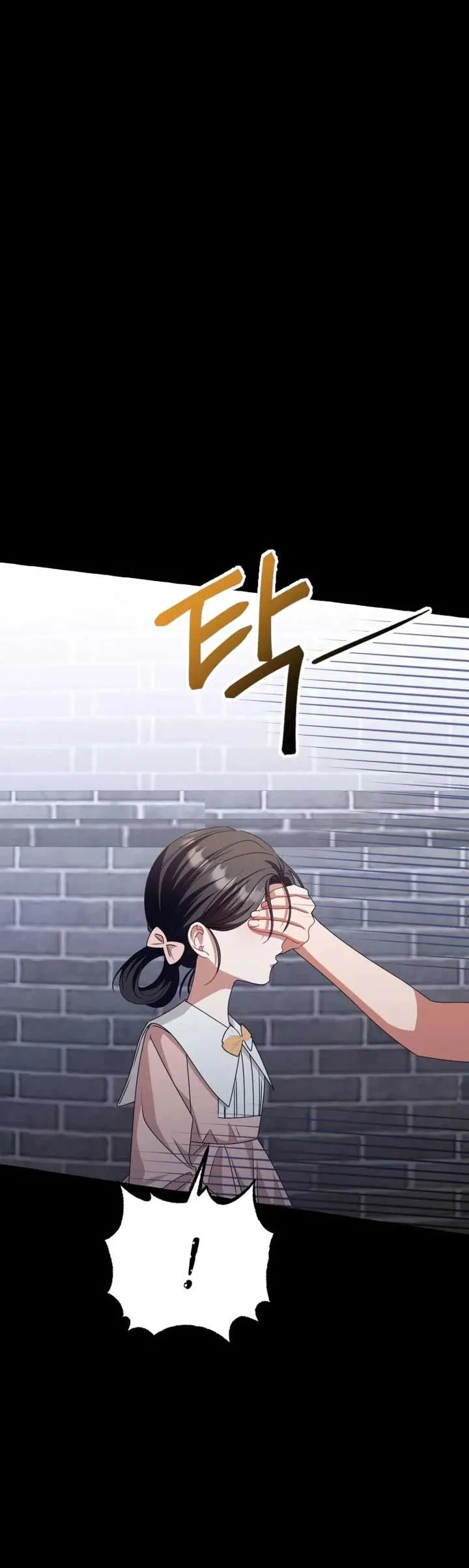 When The Phone Rings Chapter 11 page 8 - 