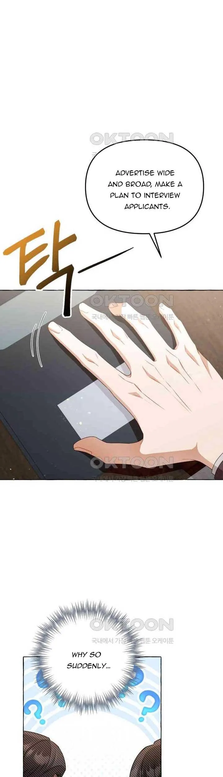 When The Phone Rings Chapter 12 page 15 - 