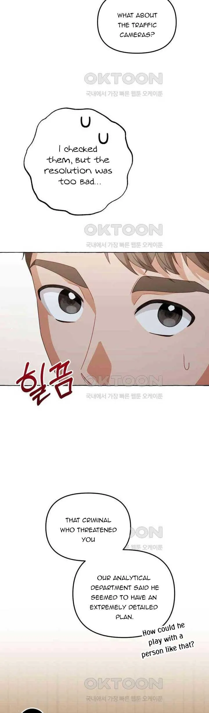 When The Phone Rings Chapter 12 page 3 - 
