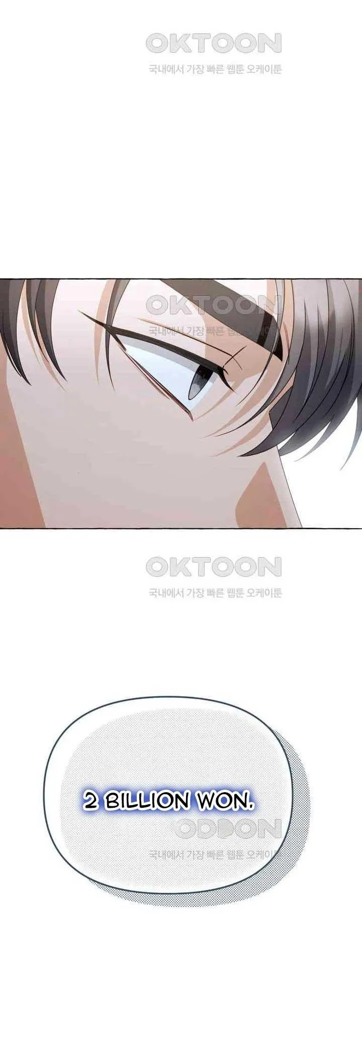 When The Phone Rings Chapter 12 page 7 - 