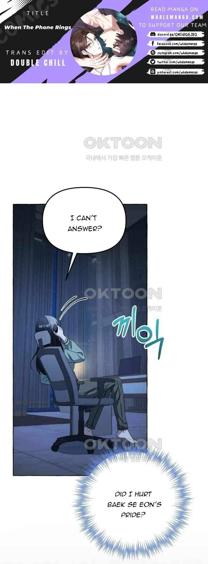 When The Phone Rings Chapter 13 page 1 - 