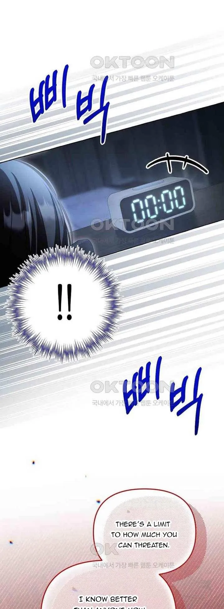 When The Phone Rings Chapter 13 page 14 - 