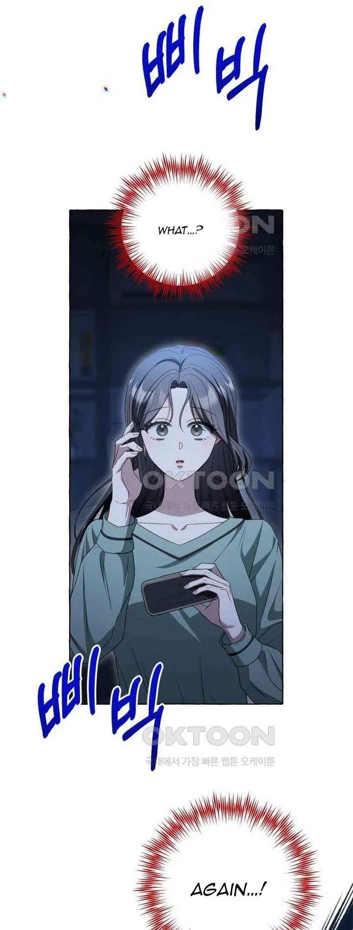 When The Phone Rings Chapter 13 page 16 - 