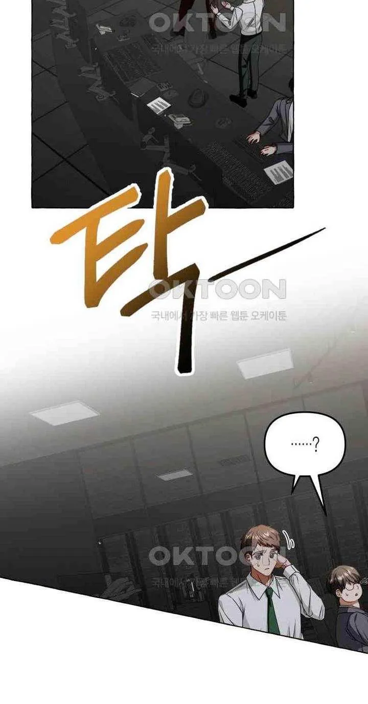 When The Phone Rings Chapter 13 page 33 - 