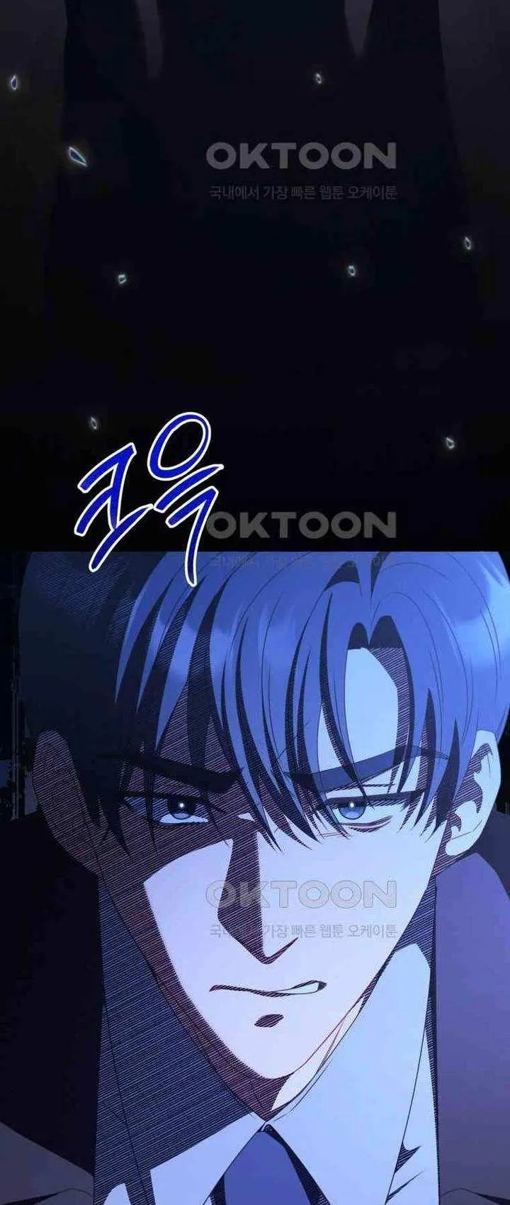When The Phone Rings Chapter 13 page 41 - 