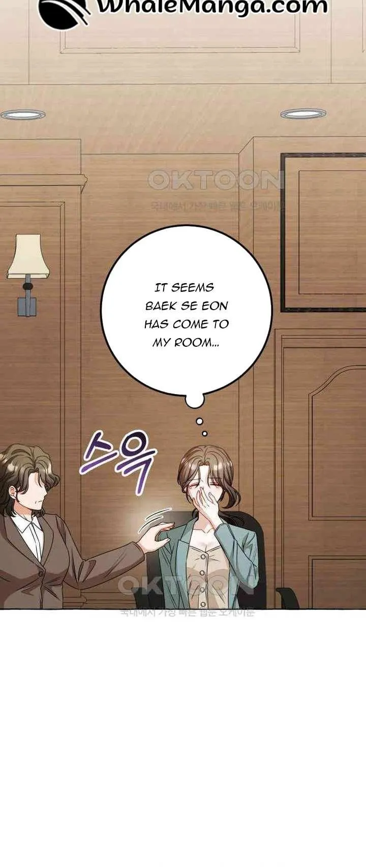 When The Phone Rings Chapter 13 page 55 - 