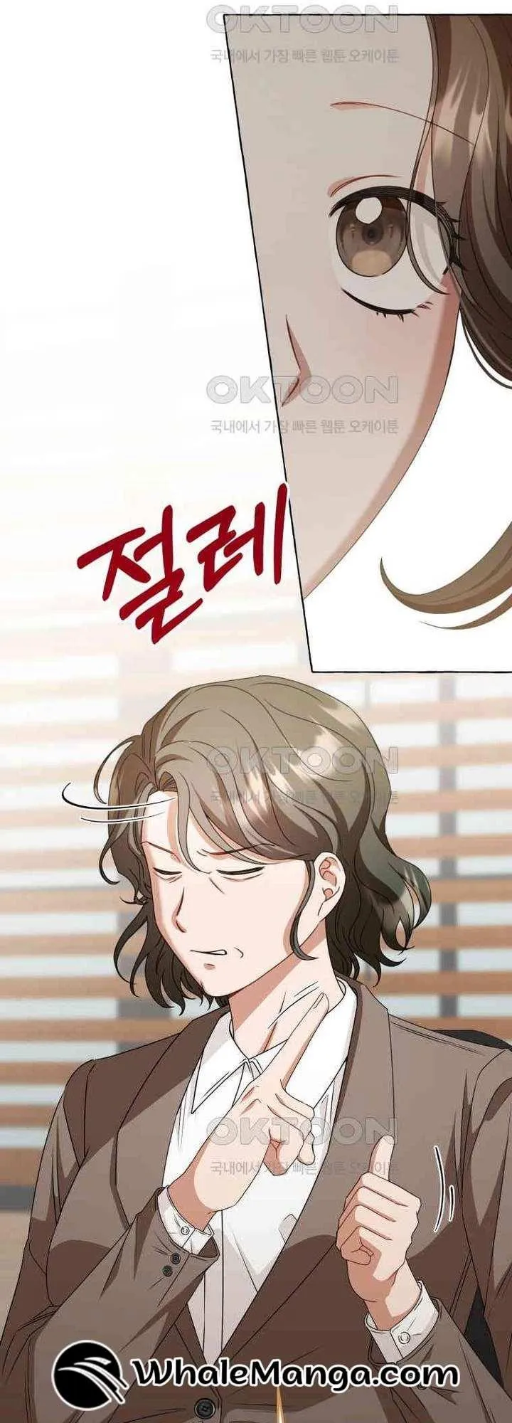 When The Phone Rings Chapter 13 page 56 - 
