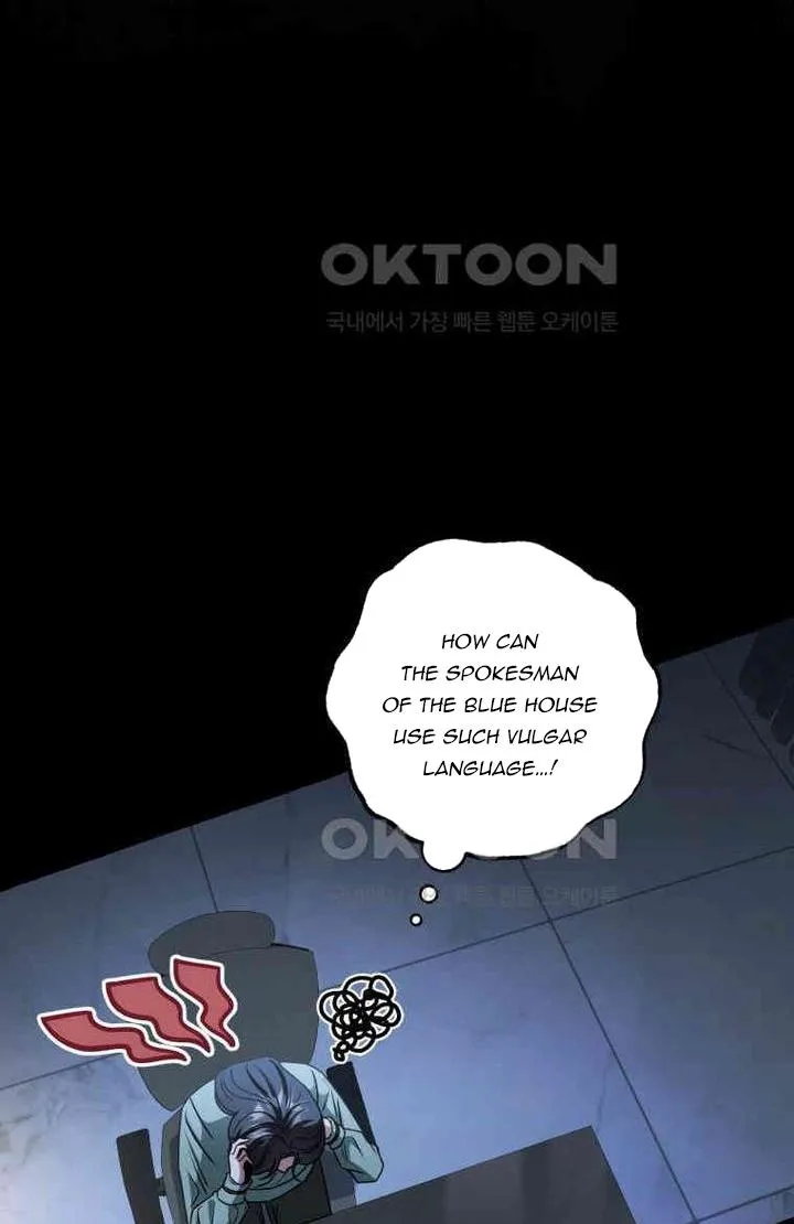 When The Phone Rings Chapter 13 page 9 - 
