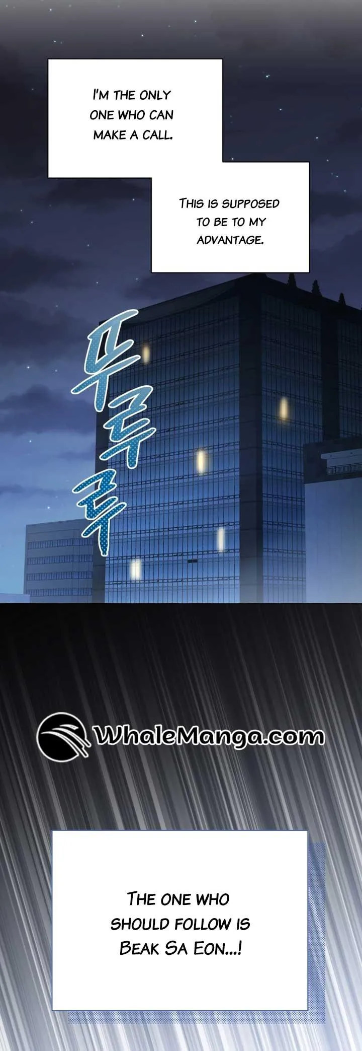 When The Phone Rings Chapter 14 page 13 - 