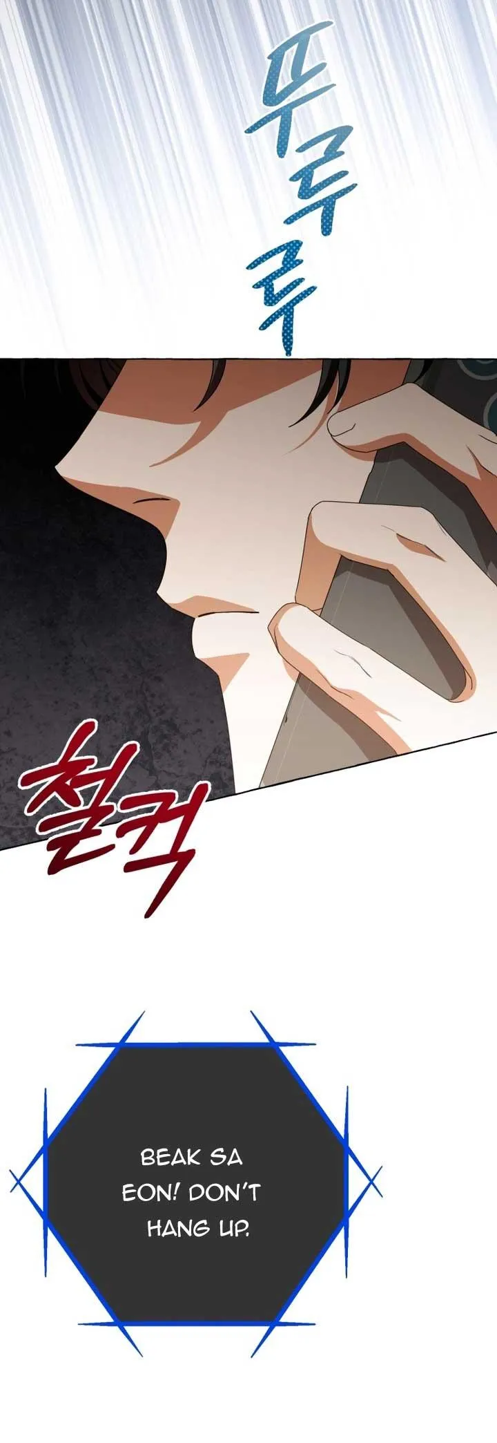 When The Phone Rings Chapter 14 page 14 - 