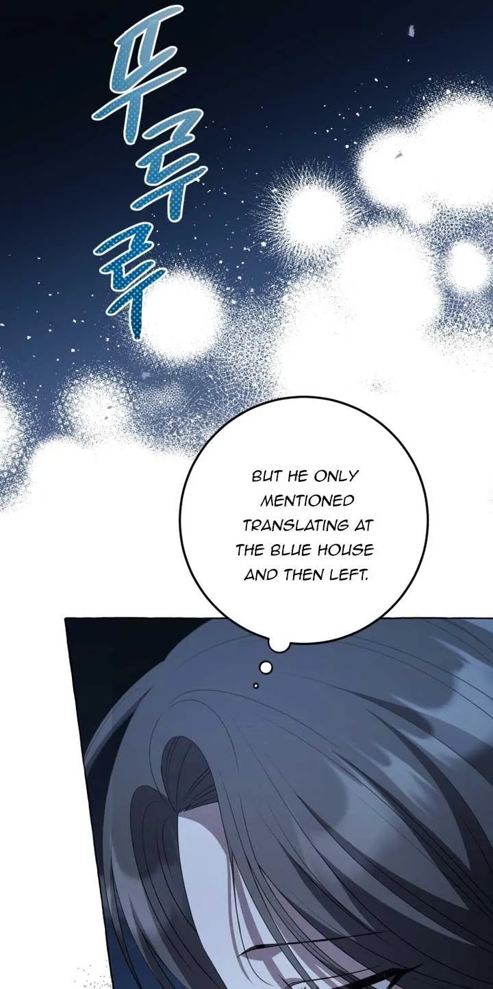 When The Phone Rings Chapter 14 page 5 - 