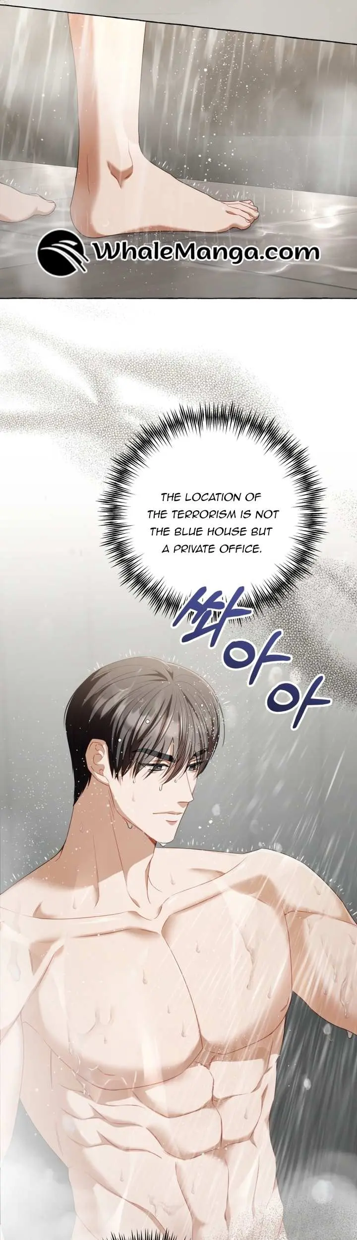 When The Phone Rings Chapter 15 page 2 - 