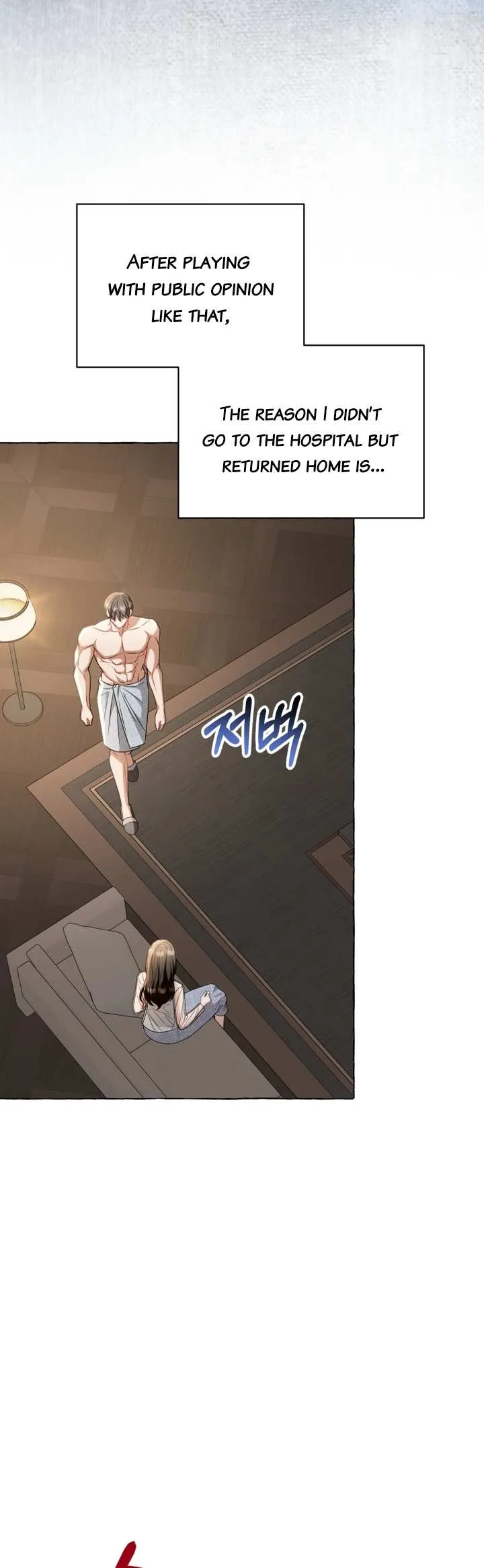 When The Phone Rings Chapter 15 page 11 - 