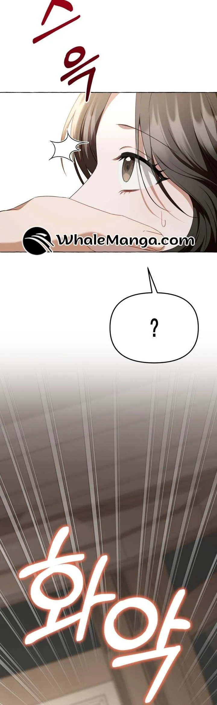 When The Phone Rings Chapter 15 page 12 - 