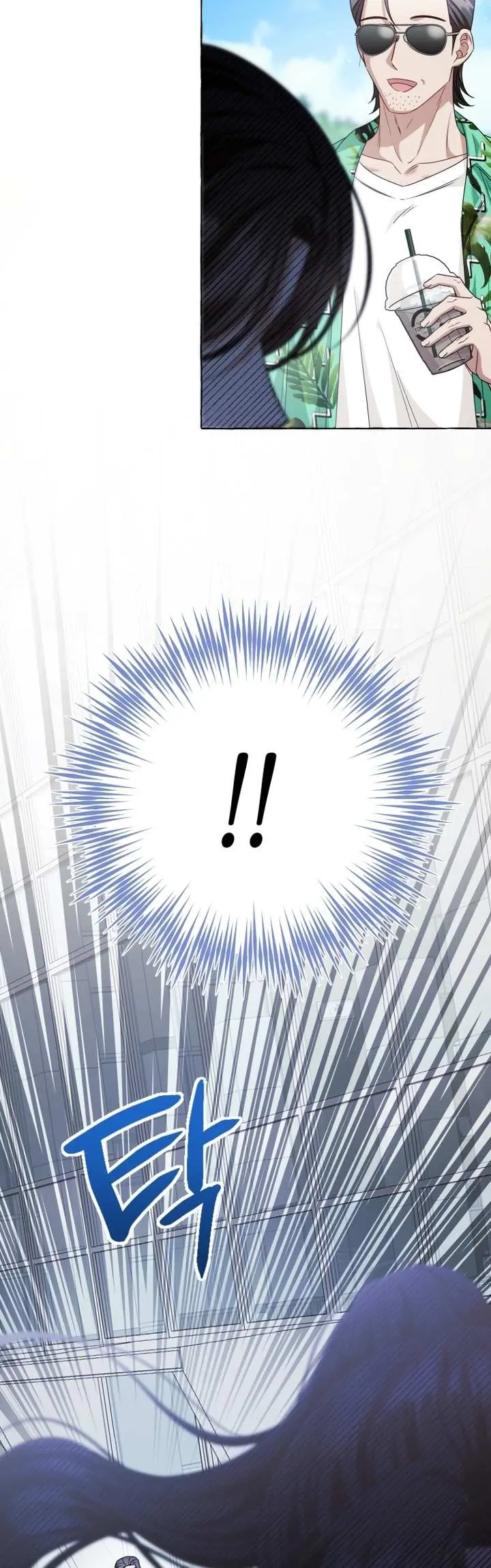 When The Phone Rings Chapter 15 page 50 - 
