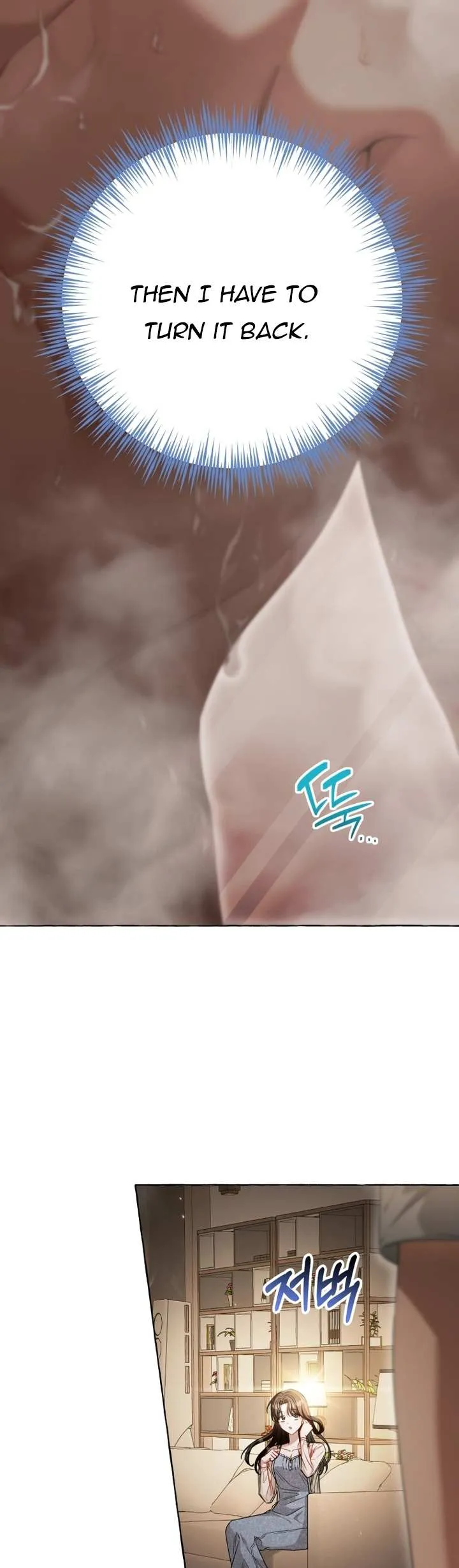 When The Phone Rings Chapter 15 page 7 - 