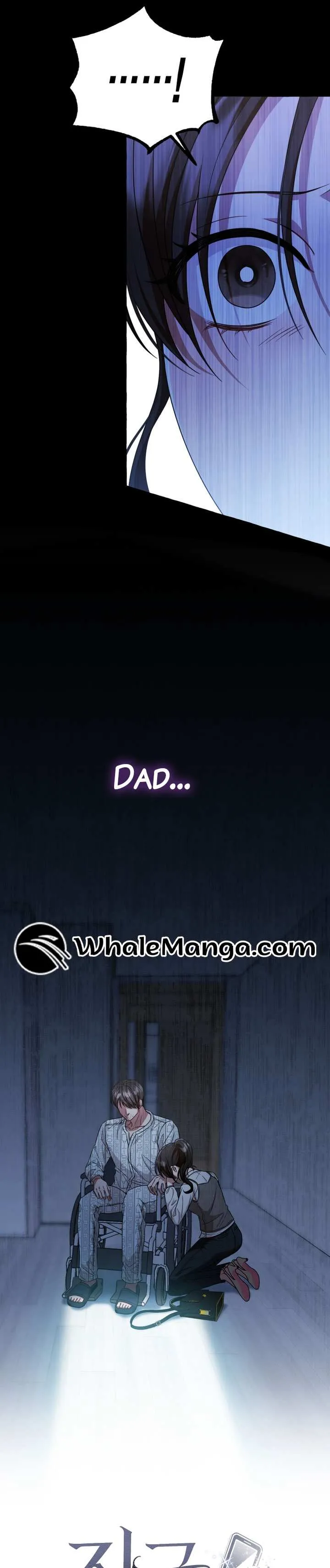 When The Phone Rings Chapter 16 page 7 - 