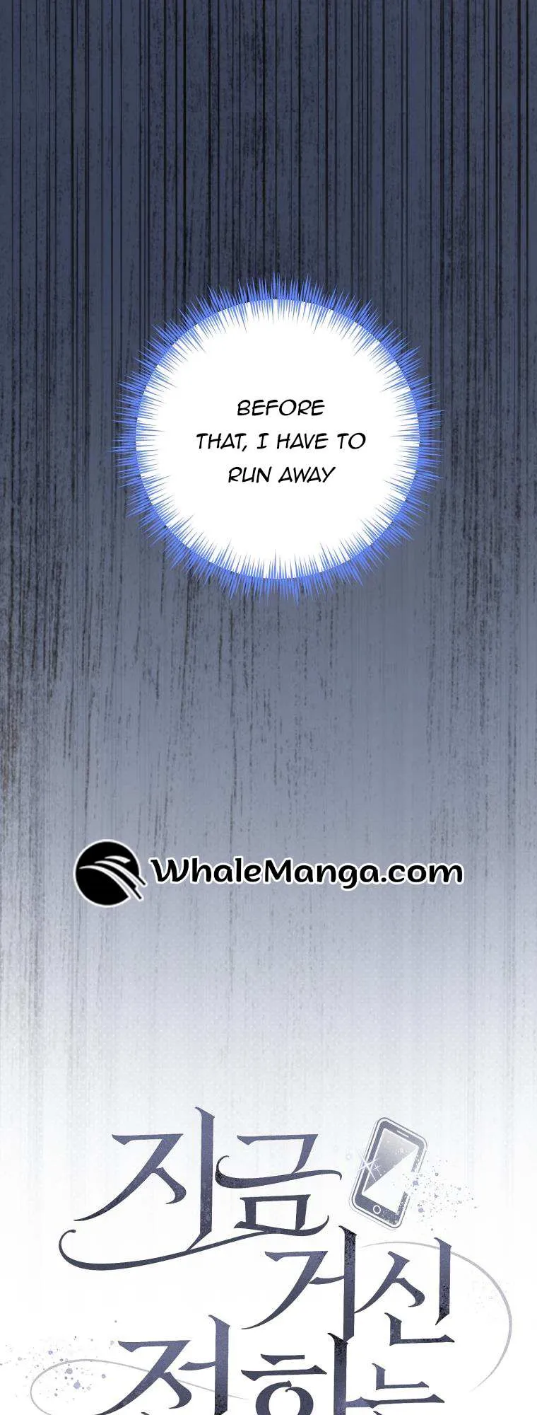 When The Phone Rings Chapter 17 page 13 - 