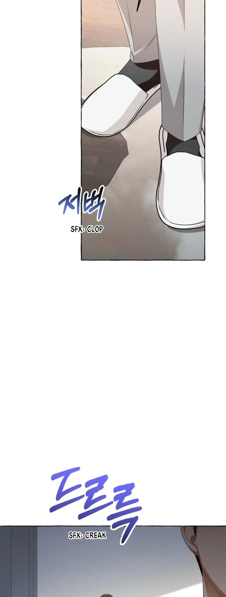 When The Phone Rings Chapter 17 page 40 - 