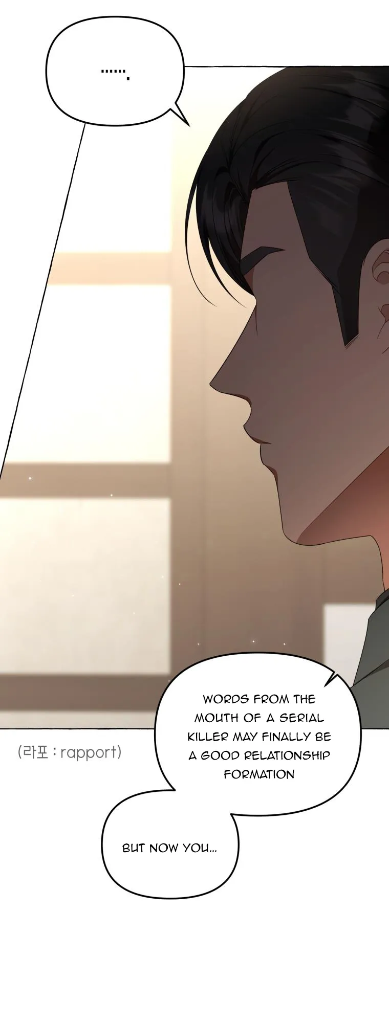 When The Phone Rings Chapter 17 page 57 - 
