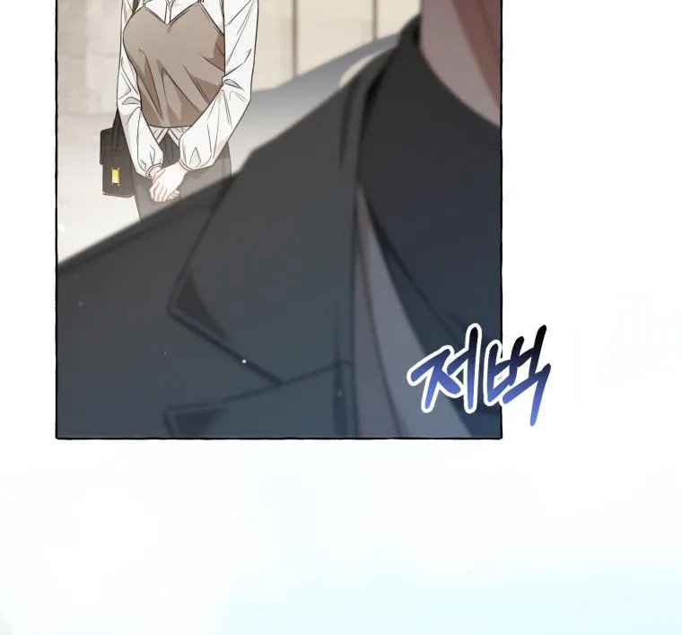 When The Phone Rings Chapter 17 page 7 - 