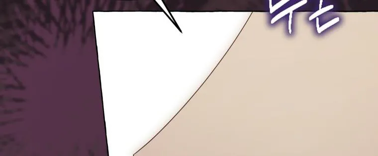 When The Phone Rings Chapter 17 page 63 - 