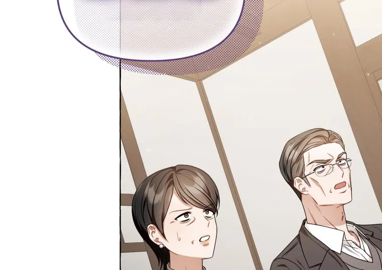 When The Phone Rings Chapter 17 page 77 - 