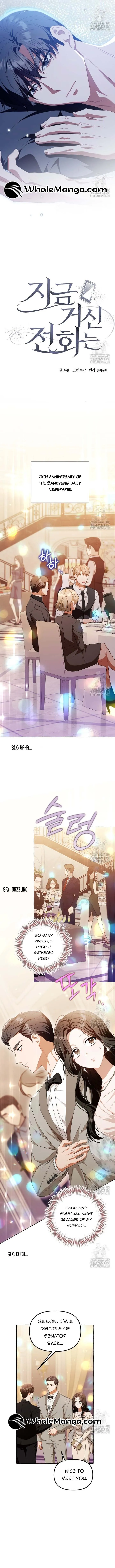 When The Phone Rings Chapter 22 page 7 - 