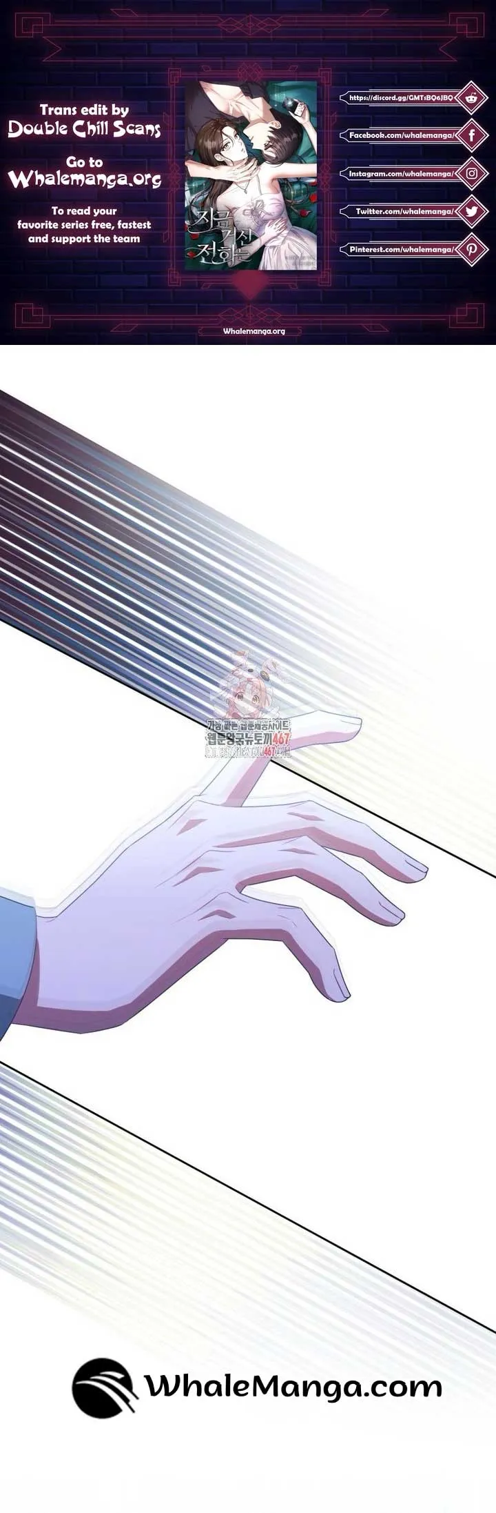 When The Phone Rings Chapter 24 page 1 - 