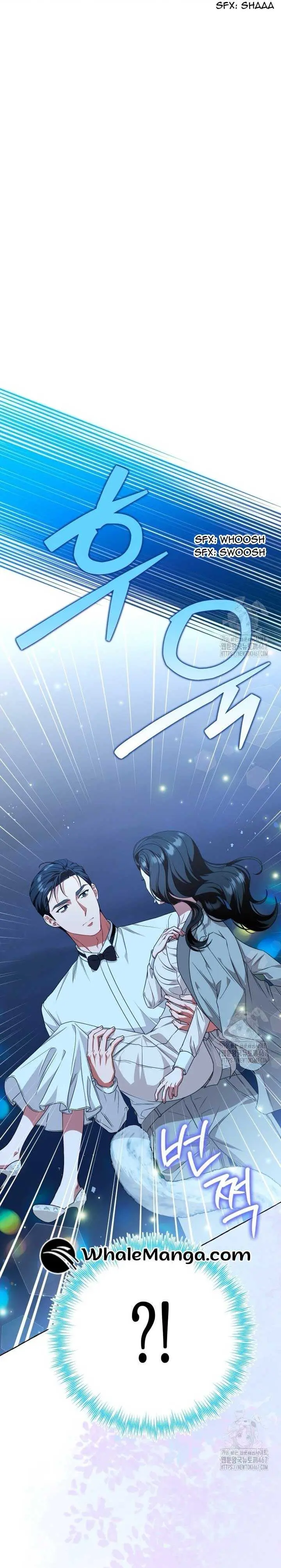 When The Phone Rings Chapter 24 page 16 - 