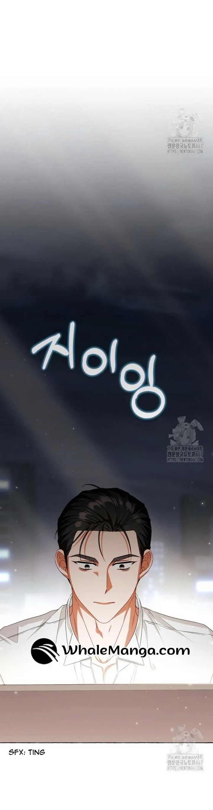 When The Phone Rings Chapter 24 page 43 - 