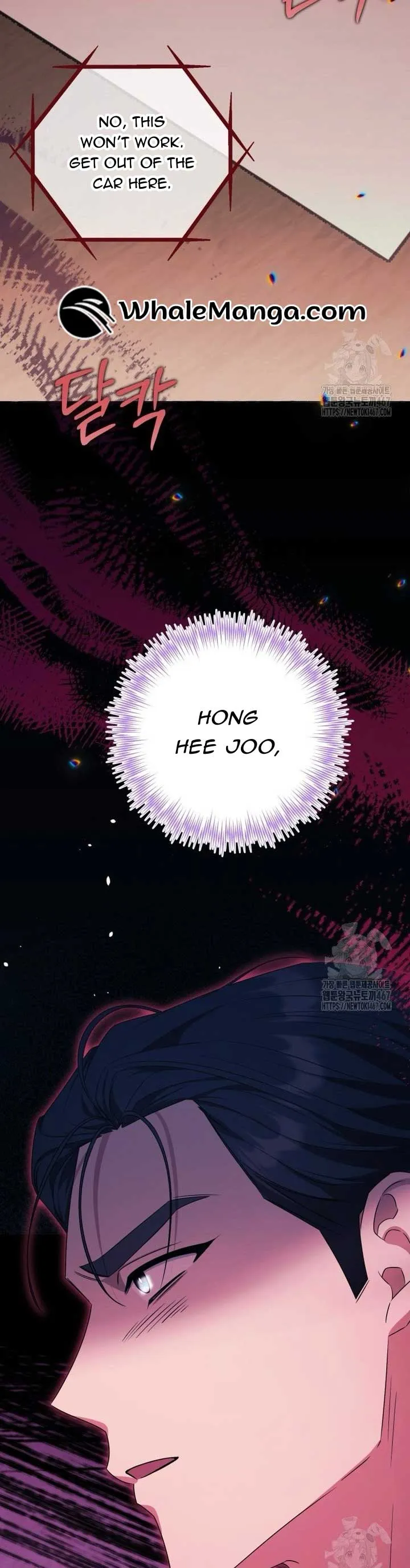 When The Phone Rings Chapter 24 page 48 - 