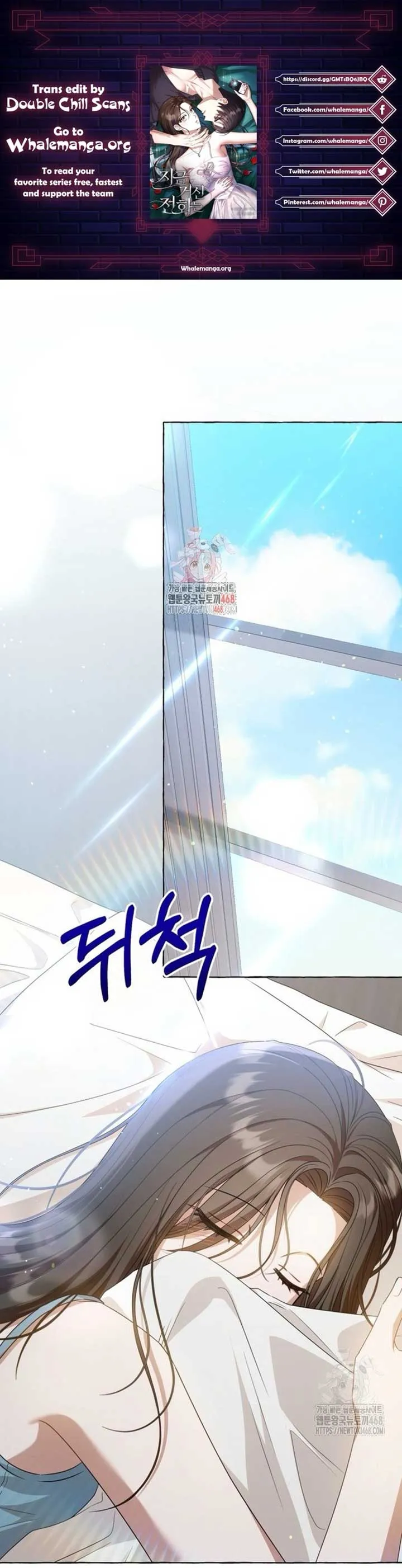When The Phone Rings Chapter 25 page 1 - 