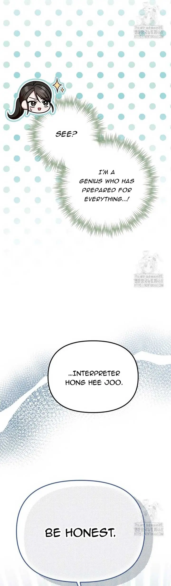 When The Phone Rings Chapter 25 page 44 - 