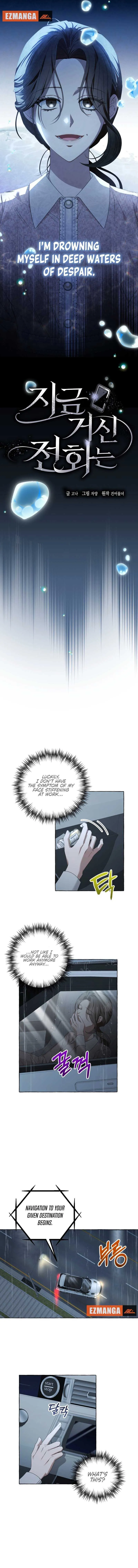 When The Phone Rings Chapter 3 page 3 - 