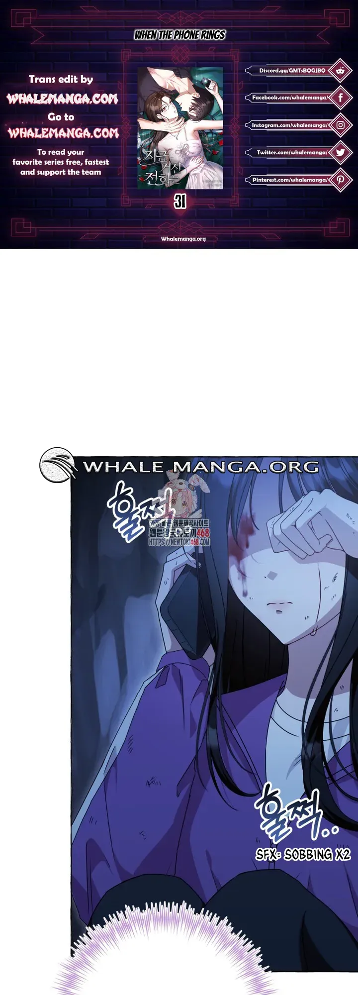 When The Phone Rings Chapter 31 page 1 - 