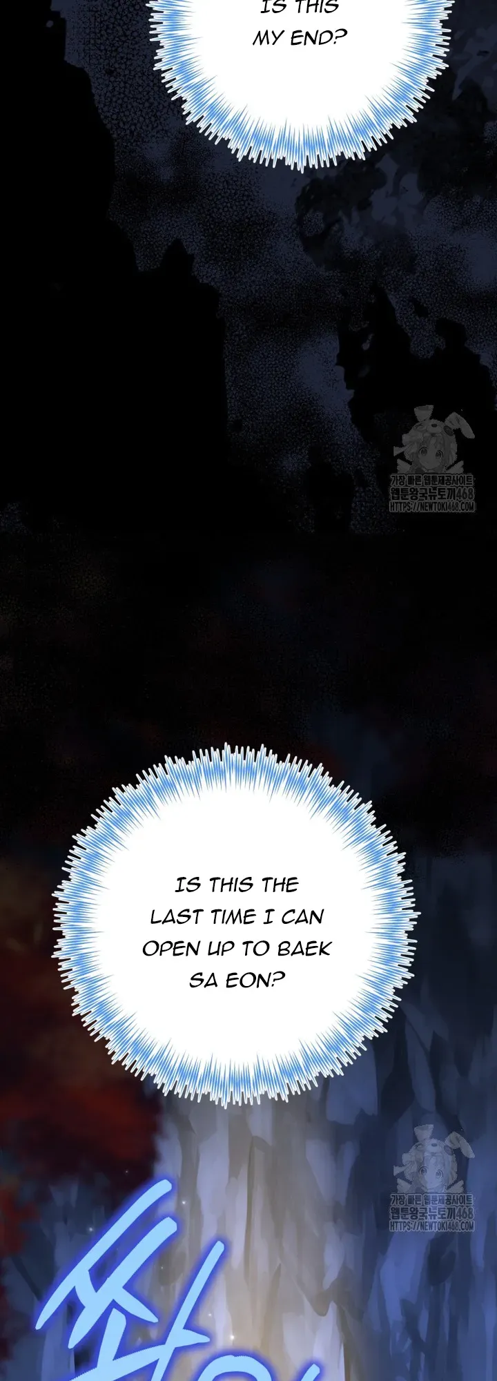When The Phone Rings Chapter 31 page 17 - 