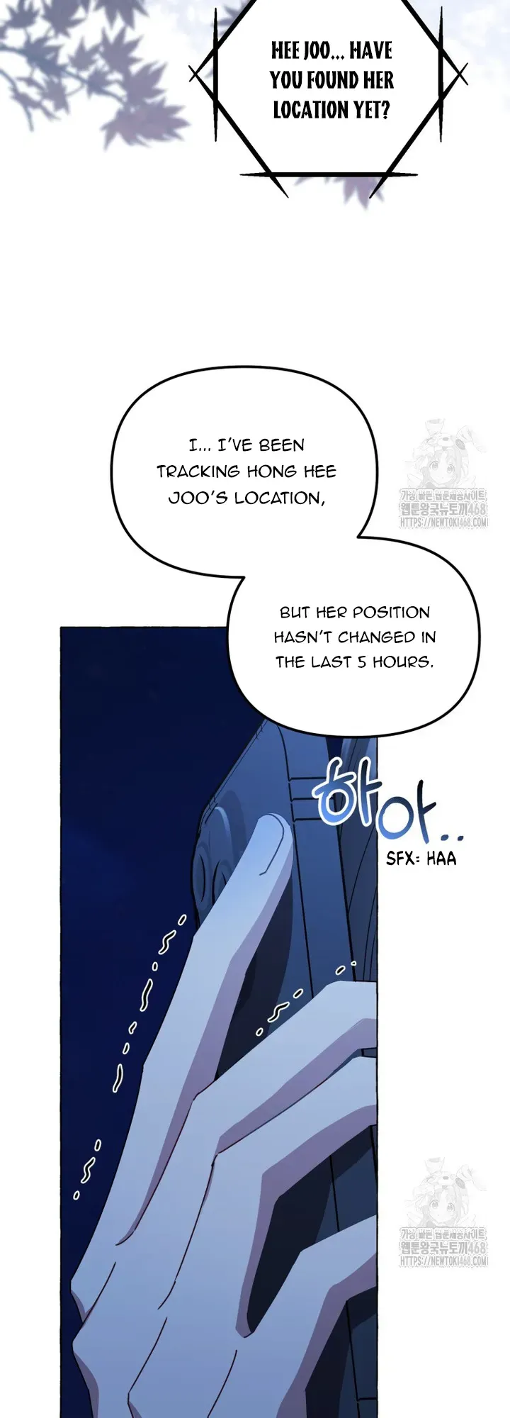 When The Phone Rings Chapter 31 page 8 - 