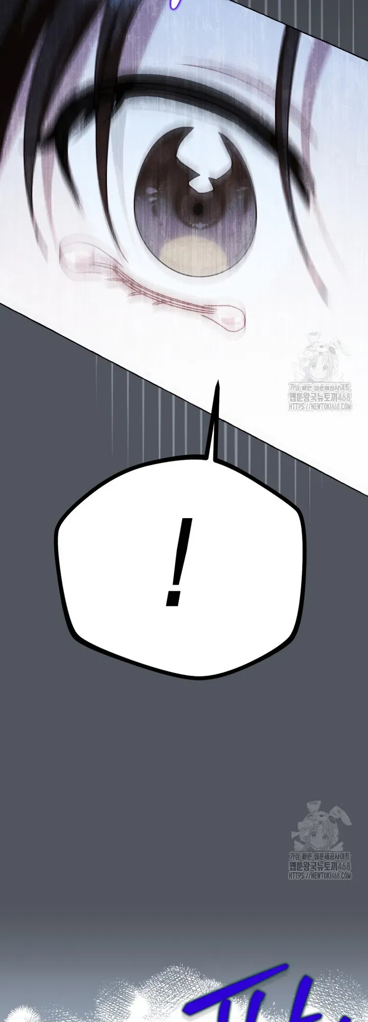 When The Phone Rings Chapter 32 page 16 - 