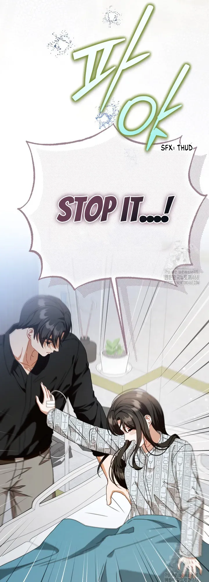 When The Phone Rings Chapter 32 page 53 - 