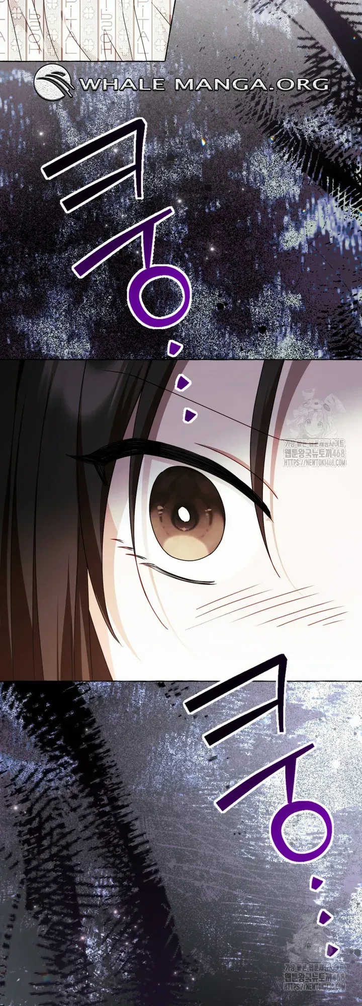 When The Phone Rings Chapter 32 page 55 - 