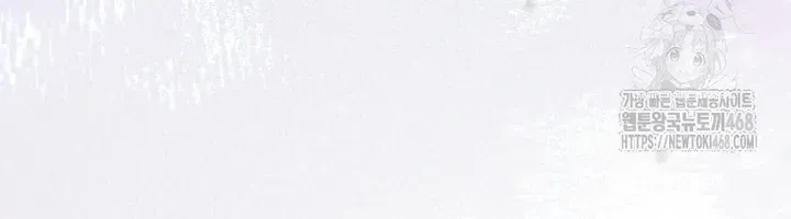 When The Phone Rings Chapter 32 page 58 - 