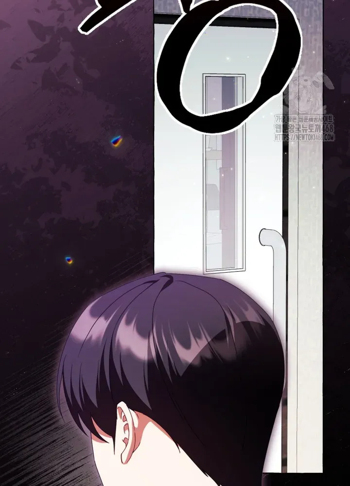 When The Phone Rings Chapter 32 page 69 - 