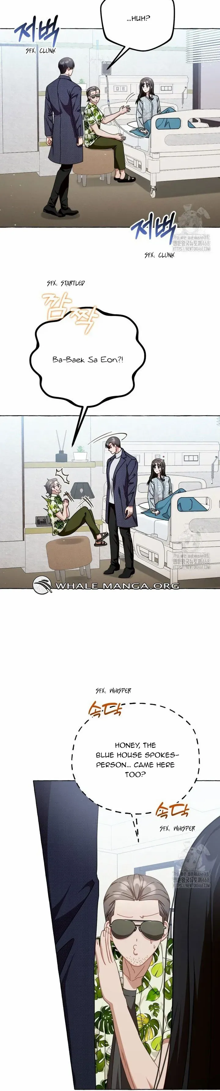 When The Phone Rings Chapter 34 page 7 - 
