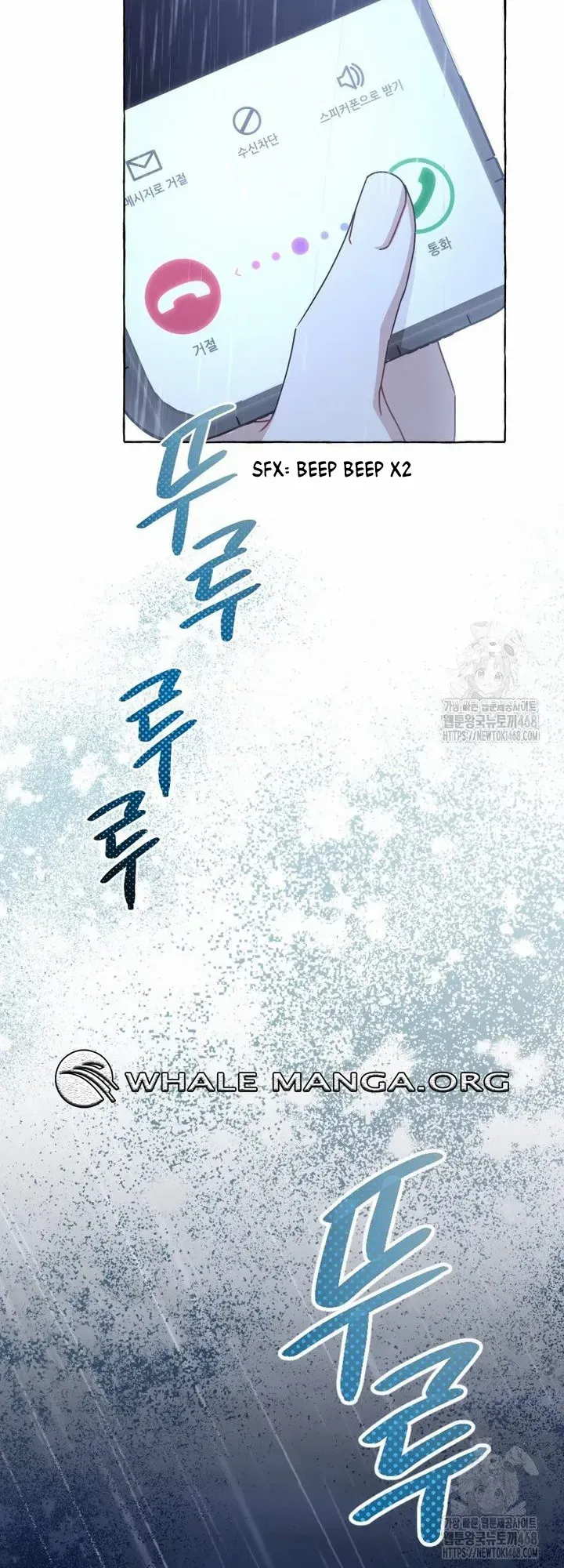 When The Phone Rings Chapter 37 page 63 - 