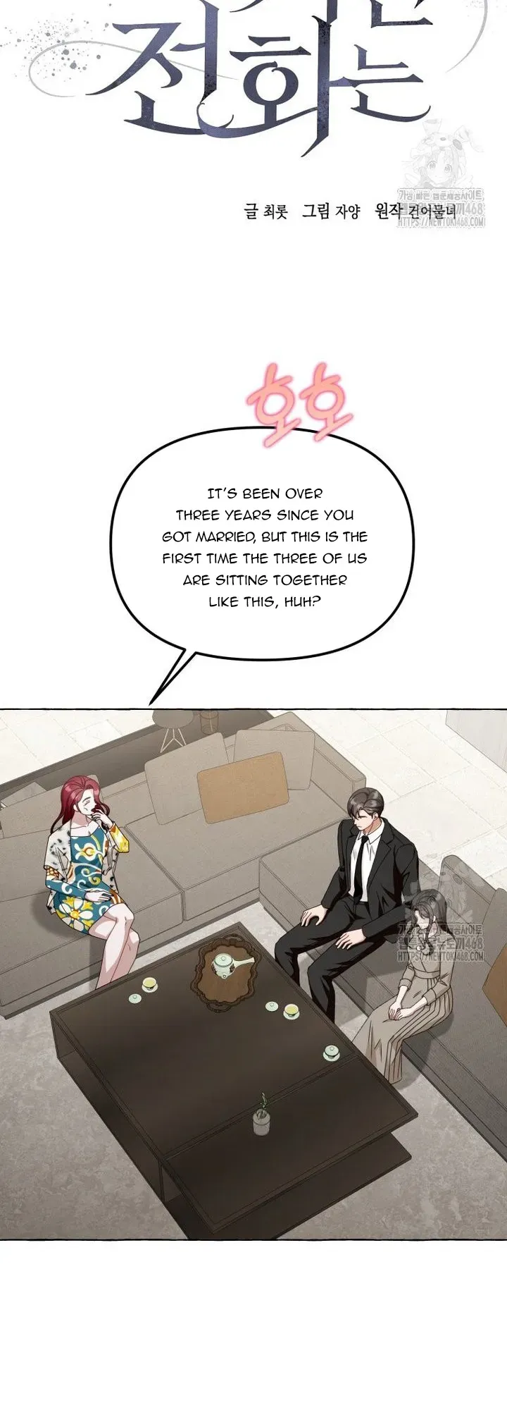 When The Phone Rings Chapter 37 page 9 - 