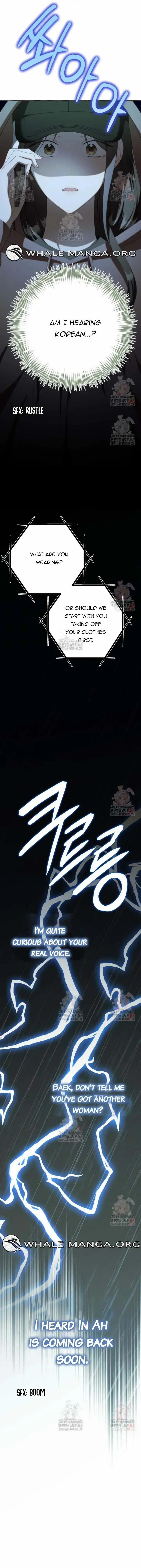 When The Phone Rings Chapter 38 page 6 - 