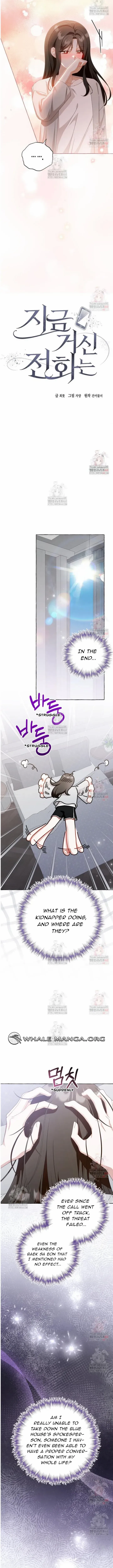 When The Phone Rings Chapter 39 page 6 - 