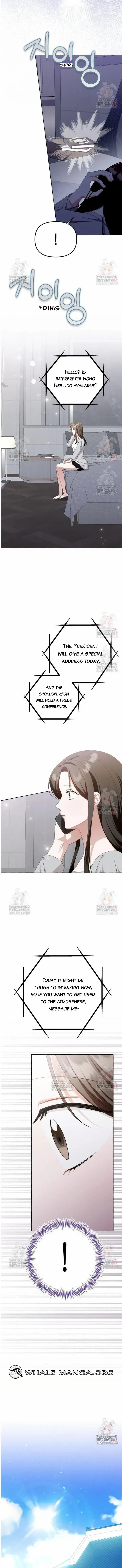 When The Phone Rings Chapter 39 page 7 - 